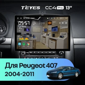 Штатная магнитола Teyes CC4 Pro 12/256 Peugeot 407 (2004-2011) F1 (13")
