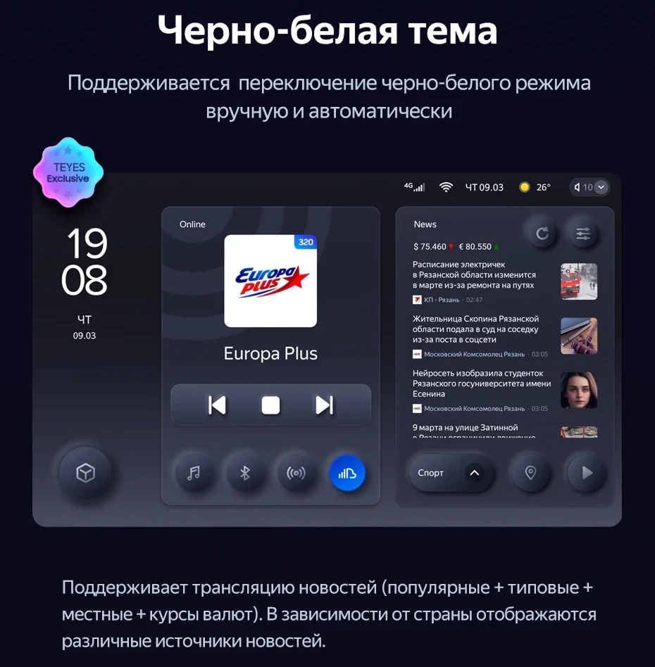 Штатная магнитола Teyes CC3 2K 4/32 Kia Sorento 1 BL (2002-2006)