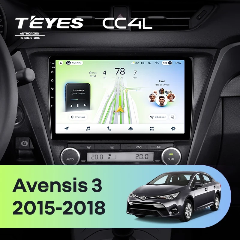 Штатная магнитола Teyes CC4L 4/64 Toyota Avensis 3 (2015-2018) F2