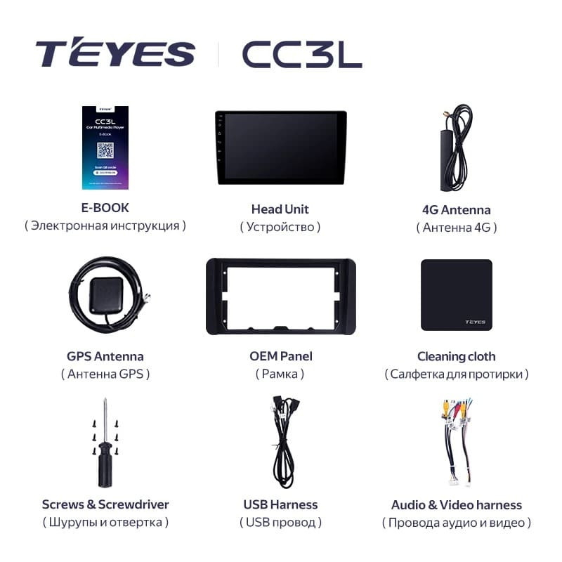 Штатная магнитола Teyes CC3L 4/64 Toyota Wigo (2022-2023) F2
