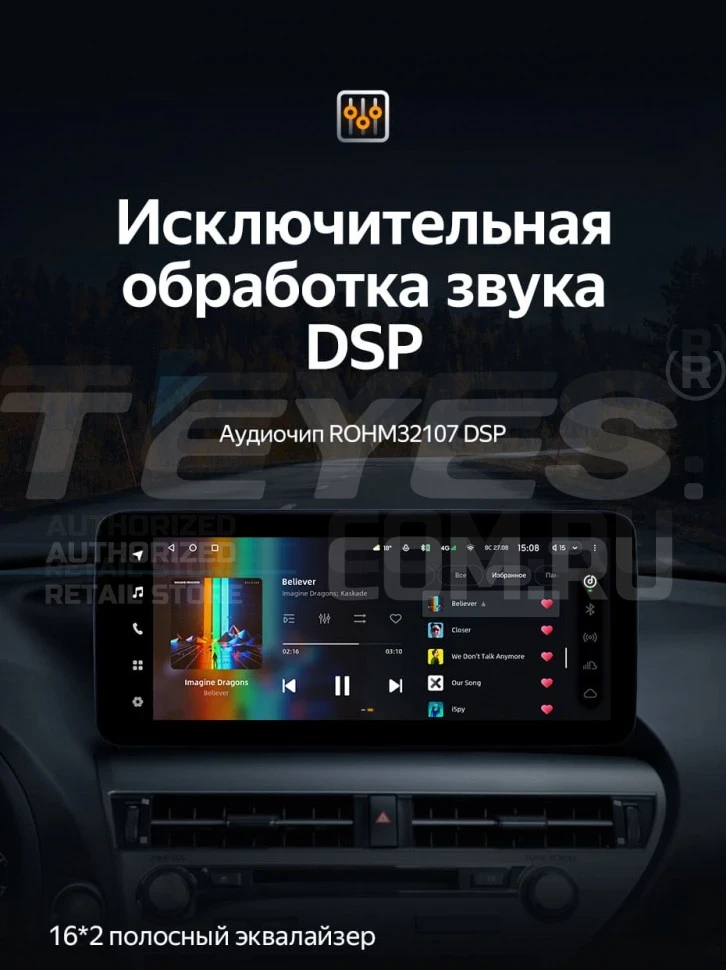 Штатная магнитола Teyes LUX ONE 4/64 Nissan Qashqai 1 J10 (2006-2013)