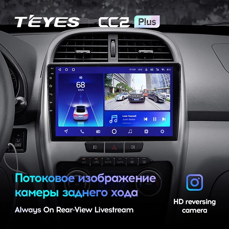 Штатная магнитола Teyes CC2 Plus 4/32 Chery Tiggo 3 (2014-2015)