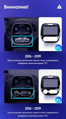 Штатная магнитола Teyes CC3L 4/64 Renault Kaptur (2016-2019) F1