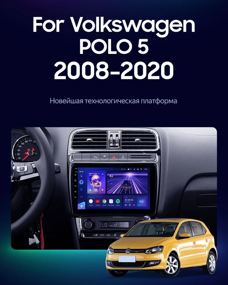 Штатная магнитола Teyes CC3 2K 4/64 Volkswagen Polo 5 (2008-2020) F1