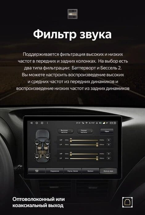 Штатная магнитола Teyes CC3 2K 6/128 Subaru Impreza GH GE (2007-2013) (11")