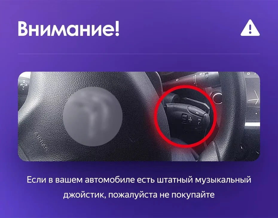 Штатная магнитола Teyes CC3L 4/32 Citroen C-Elysee (2012-2016) F1