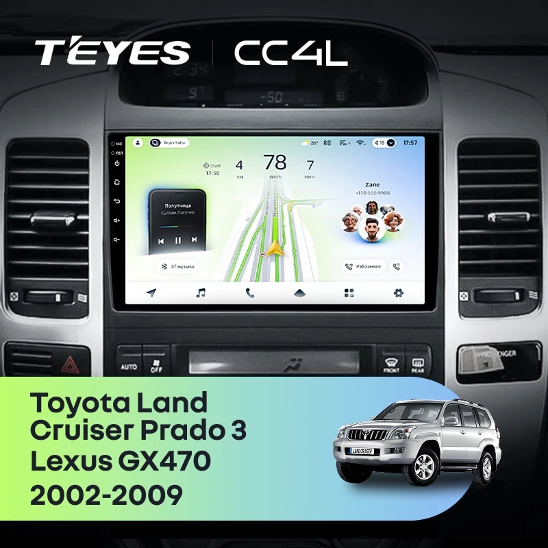 Штатная магнитола Teyes CC4L 4/64 Lexus GX470 (2002-2009) F3