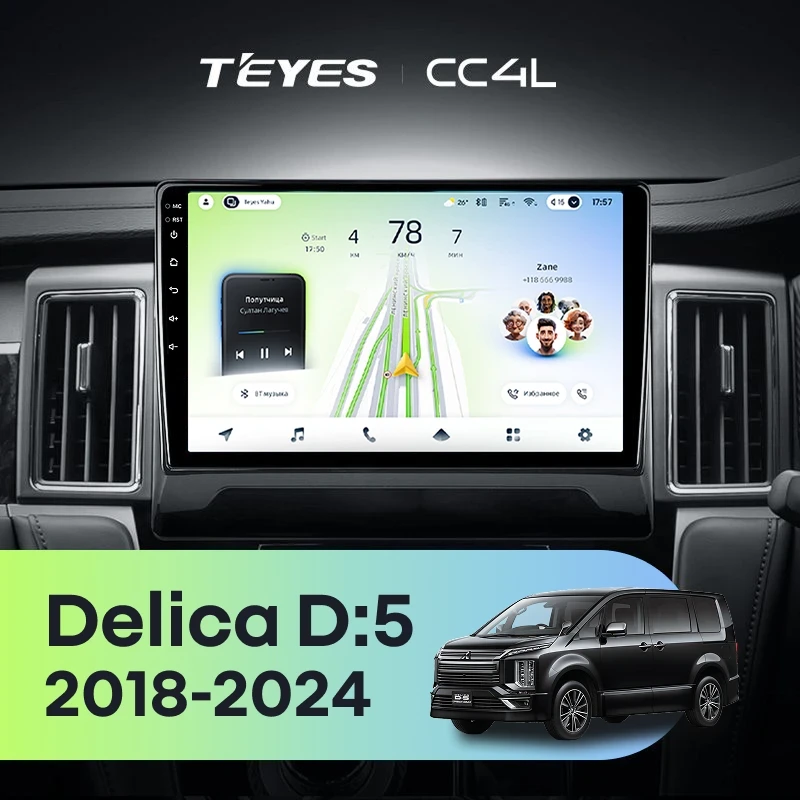 Штатная магнитола Teyes CC4L 4/64 Mitsubishi Delica D:5 (2018-2024)