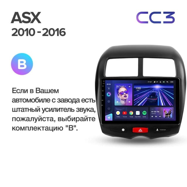 Штатная магнитола Teyes CC3 4/32 Mitsubishi ASX 1 (2010-2016) Тип-B