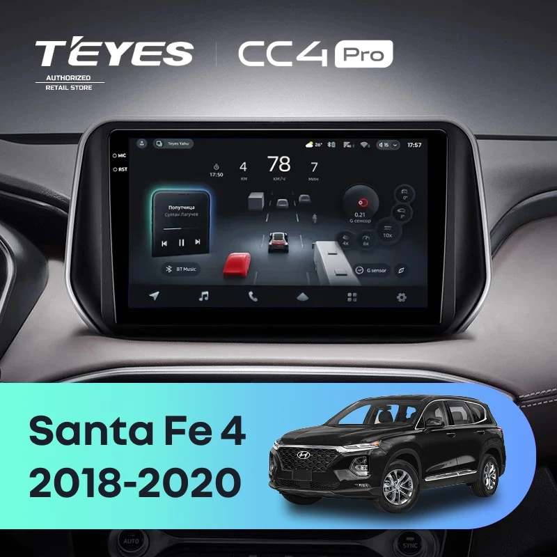 Штатная магнитола Teyes CC4 Pro 12/256 Hyundai Santa Fe 4 (2018-2020)