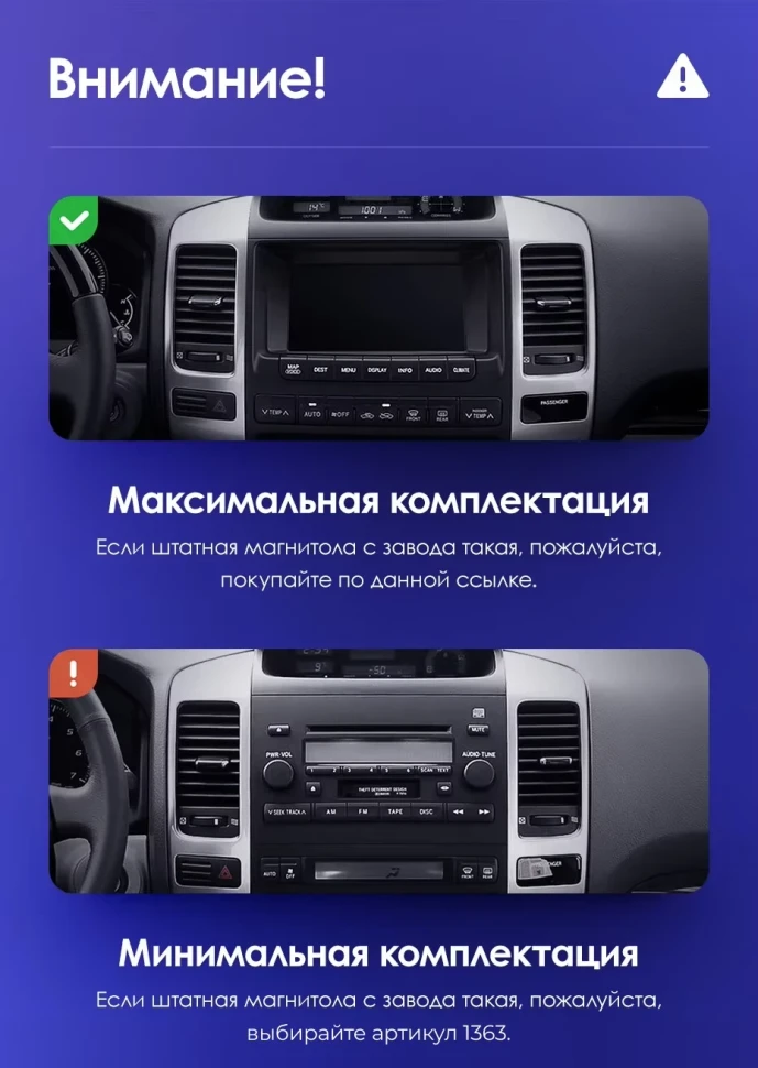 Штатная магнитола Teyes CC3 2K 6/128 Lexus GX470 (2002-2009) F2