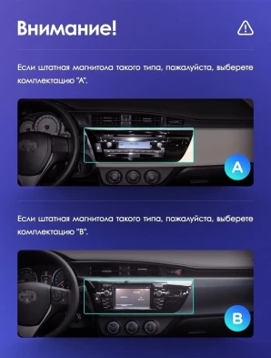 Штатная магнитола Teyes CC3L WiFi 2/32 Toyota Corolla (2012-2016) Тип-A