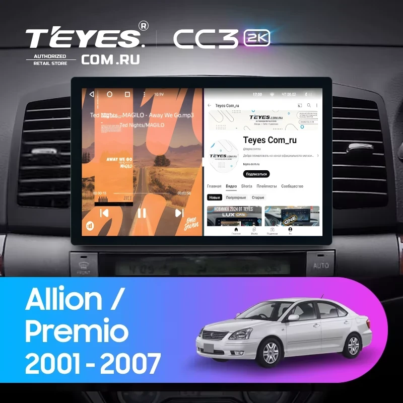 Штатная магнитола Teyes CC3 2K 4/64 Toyota Allion (2001-2007) (11")