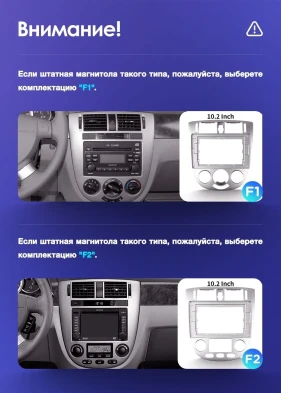Штатная магнитола Teyes CC3L 4/32 Daewoo Gentra 2 (2013-2015) F2 Тип-B