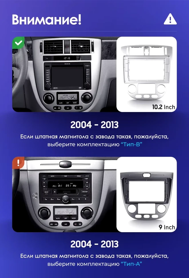 Штатная магнитола Teyes CC3L 4/32 Daewoo Gentra 2 (2013-2015) F2 Тип-B