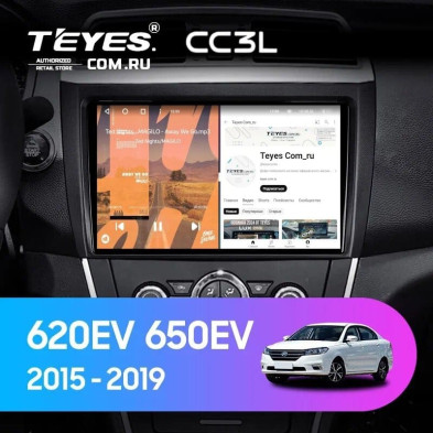 Штатная магнитола Teyes CC3L 4/64 Lifan 650EV (2015-2019)