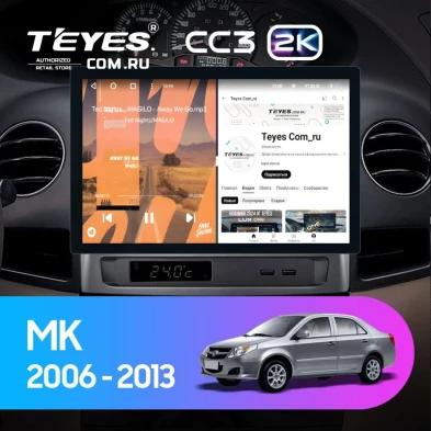 Штатная магнитола Teyes CC3 2K 4/32 Geely MK 1 (2006-2013) (11")