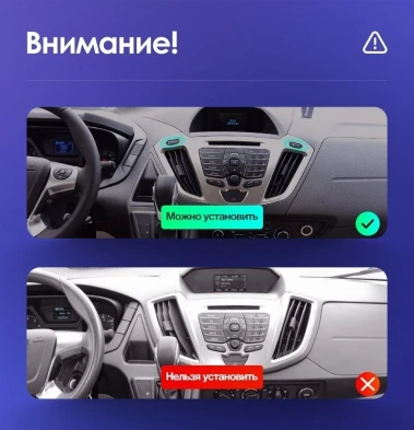 Штатная магнитола Teyes CC3L WiFi 2/32 Ford Transit (2012-2021) F1
