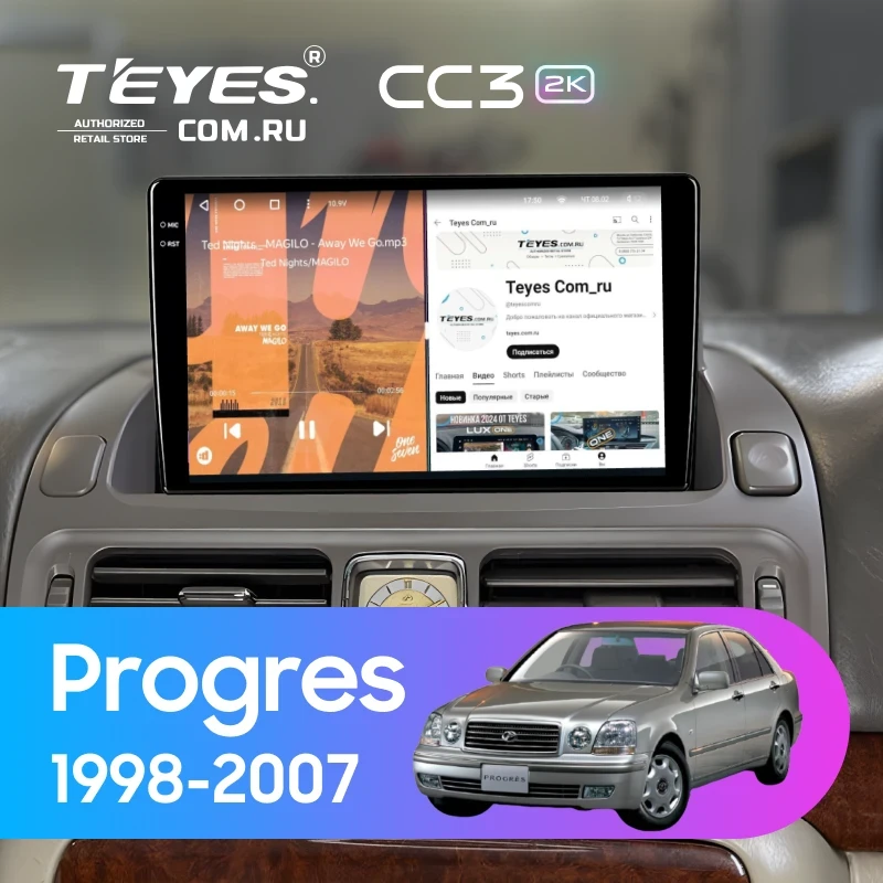 Штатная магнитола Teyes CC3 2K 4/64 Toyota Progres (1998-2007)