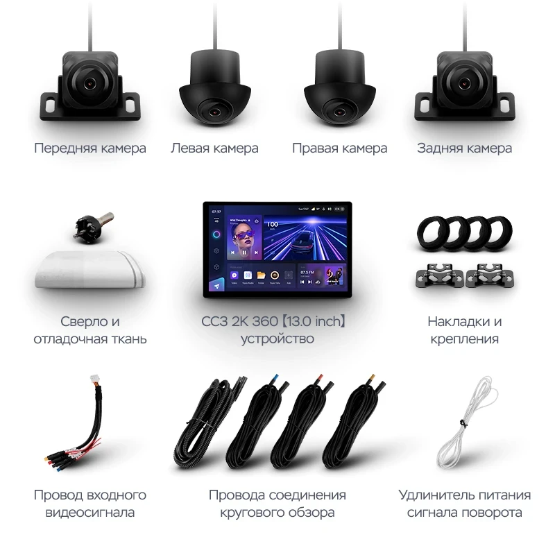 Штатная магнитола Teyes CC3 2K 360 6/128 Honda CR-V 5 RT RW (2017-2022) (13")