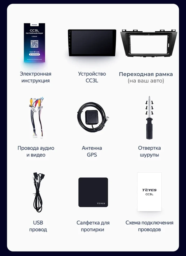 Штатная магнитола Teyes CC3L WiFi 2/32 Toyota C-HR 1 (2016-2023) F2