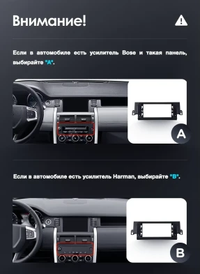 Штатная магнитола Teyes LUX ONE 360 6/128 Land Rover Discovery Sport L550 (2014-2019) Тип-A