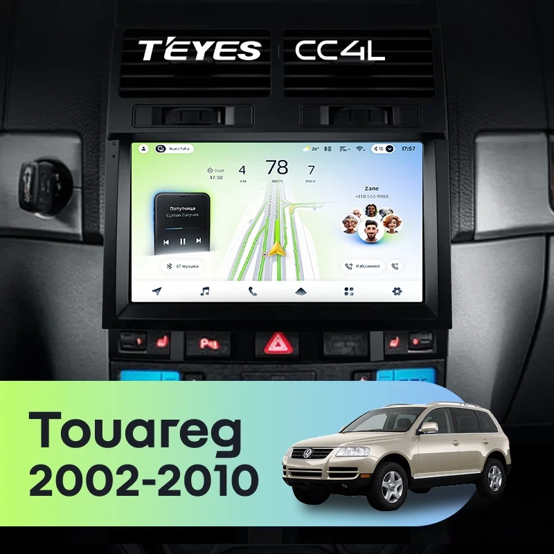 Штатная магнитола Teyes CC4L 6/64 Volkswagen Touareg GP (2002-2010) F1