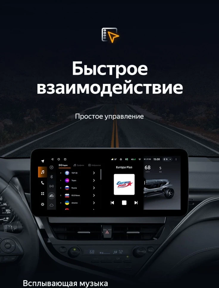 Штатная магнитола Teyes LUX ONE 6/128 Toyota Camry 8 XV70 (2020-2023)