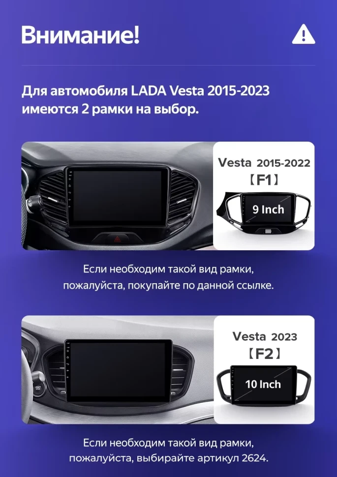 Штатная магнитола Teyes CC3 2K 4/32 Lada Vesta Cross Sport (2015-2022) F1