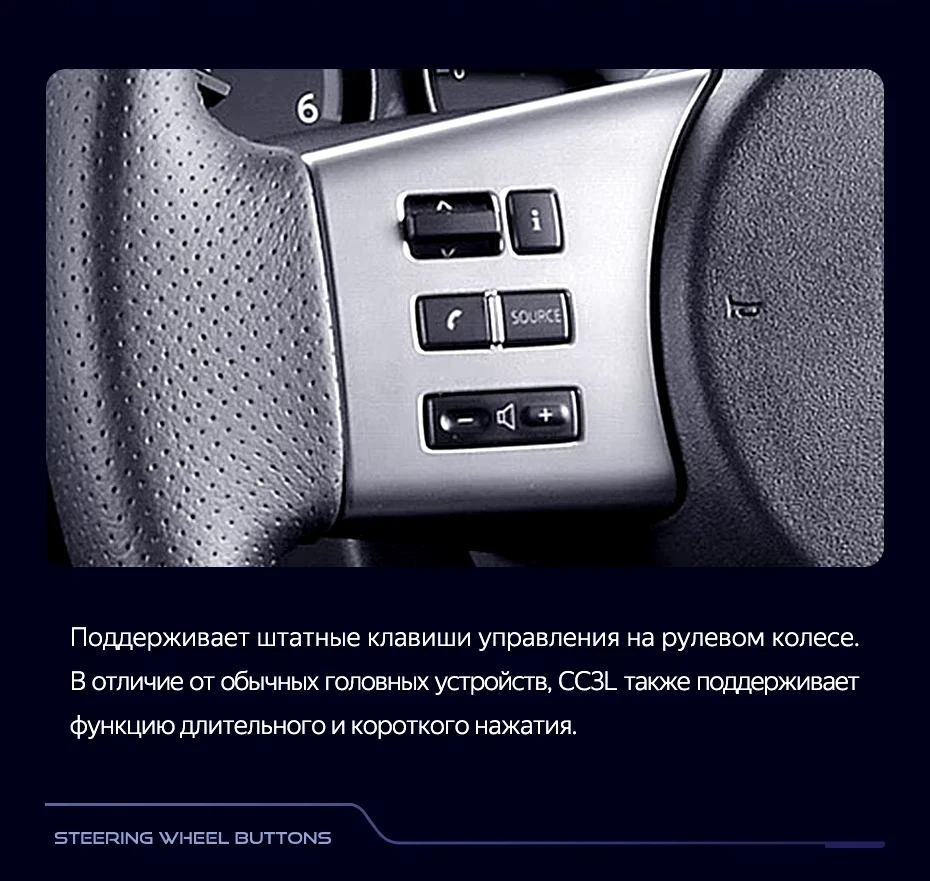 Штатная магнитола Teyes CC3L 4/64 Nissan Navara 3 D40 (2004-2010) F2