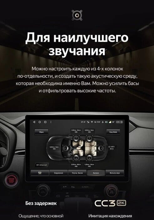 Штатная магнитола Teyes CC3 2K 4/64 Skoda Octavia 3 A7 (2013-2018) Тип-B (11")