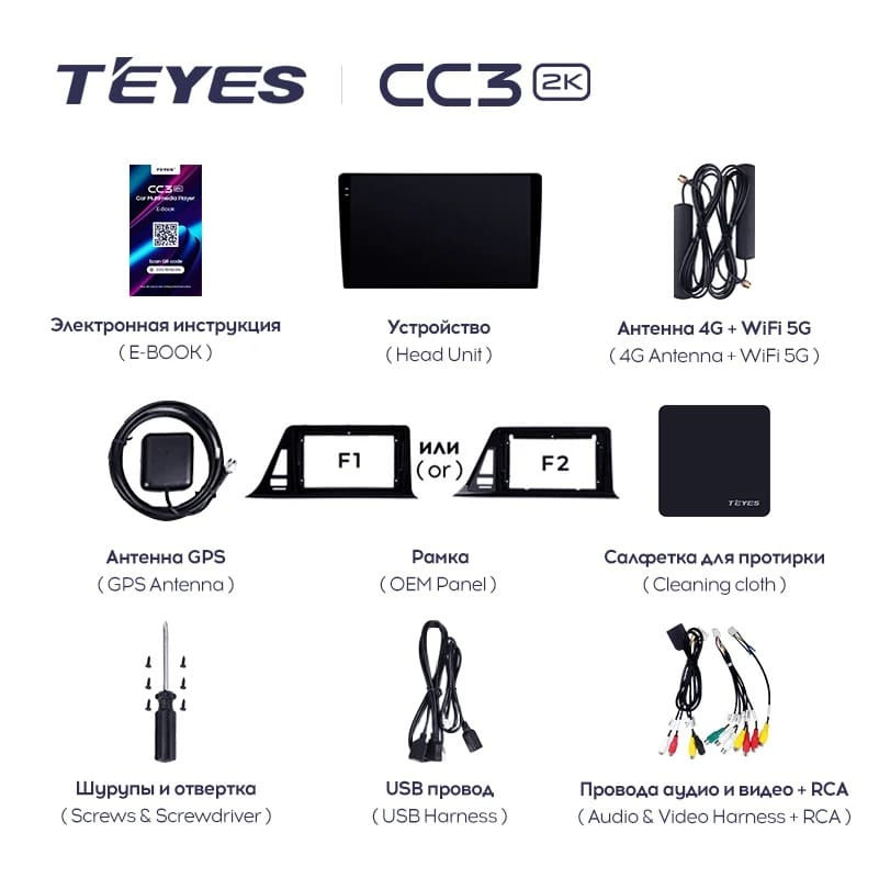 Штатная магнитола Teyes CC3 2K 4/32 Toyota C-HR (2016-2020) F1 Правый руль