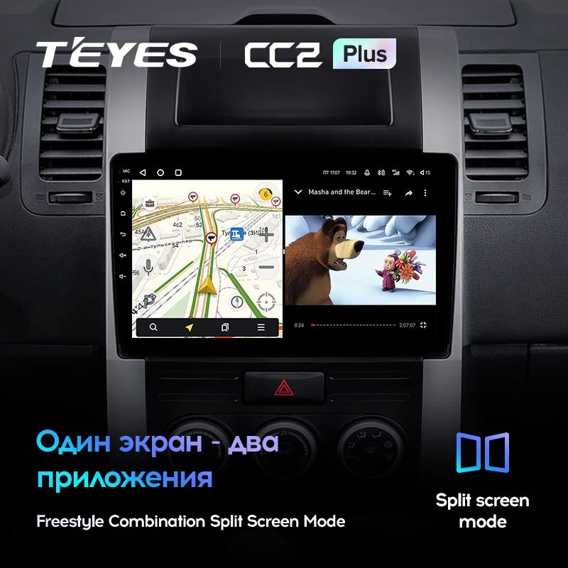 Штатная магнитола Teyes CC2L Plus 2/32 Nissan X-Trail T31 (2007-2015)
