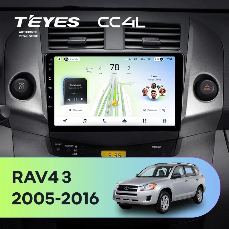 Штатная магнитола Teyes CC4L 4/64 Toyota RAV4 3 XA30 (2005-2016) F1 9"