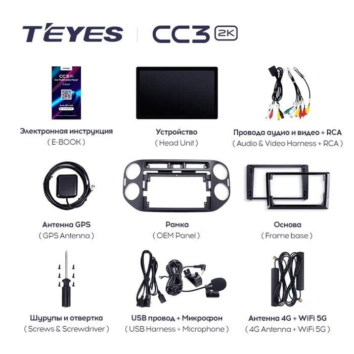Штатная магнитола Teyes CC3 2K 4/64 Volkswagen Tiguan 1 NF (2006-2016) F1 (13")