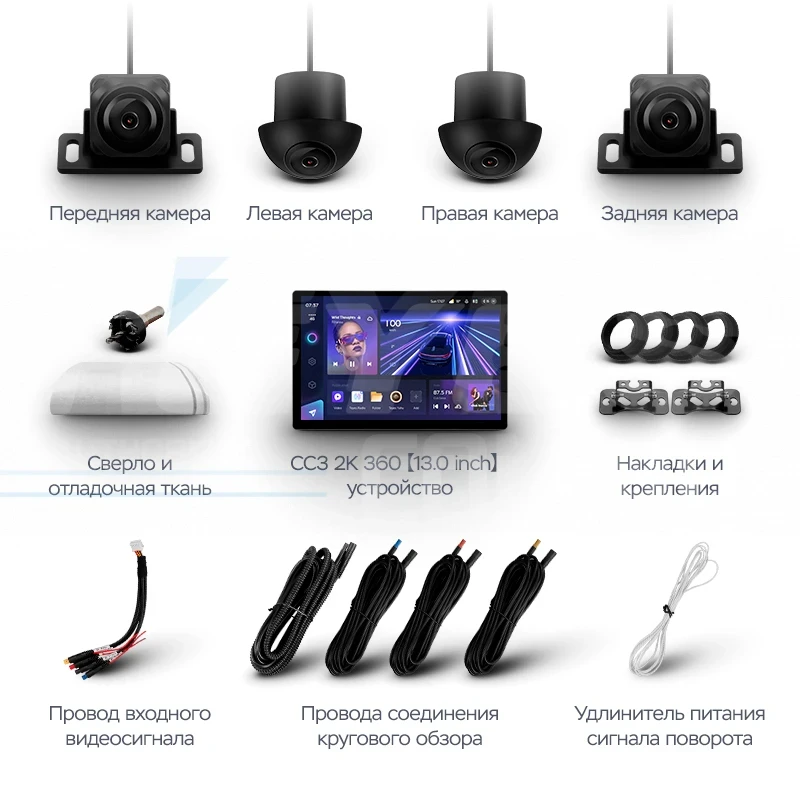 Штатная магнитола Teyes CC3 2K 360 6/128 Honda Stepwgn 6 2022+ Правый руль (13")