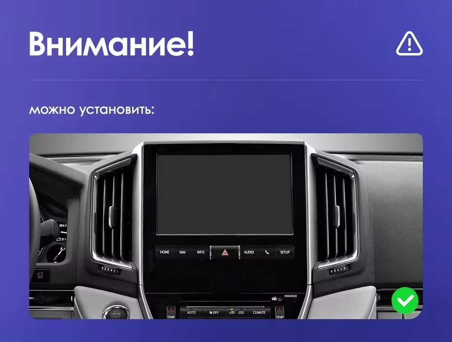 Штатная магнитола Teyes CC3L 4/64 Toyota Land Cruiser 200 (2015-2020) F1