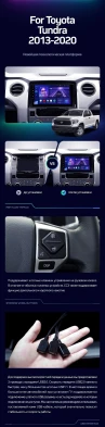 Штатная магнитола Teyes CC3 2K 6/128 Toyota Tundra XK50 (2013-2020)