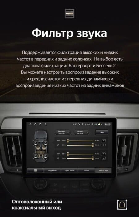 Штатная магнитола Teyes CC3 2K 4/32 Toyota RAV4 4 XA40 5 XA50 (2012-2018) (11")