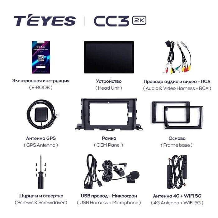 Штатная магнитола Teyes CC3 2K 4/32 Toyota Highlander 3 XU50 (2013-2018) (13")