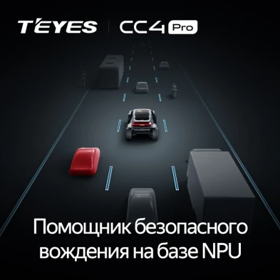 Штатная магнитола Teyes CC4 Pro 8/128 Mini Clubman (F54) (2015-2019)