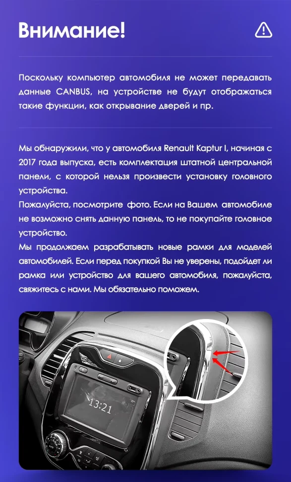 Штатная магнитола Teyes CC3 2K 4/64 Renault Kaptur (2016-2019) F2 (13")