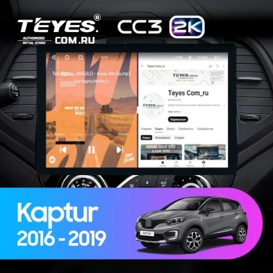 Штатная магнитола Teyes CC3 2K 4/64 Renault Kaptur (2016-2019) F2 (13")