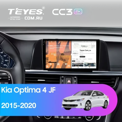 Штатная магнитола Teyes CC3 2K 360 6/128 Kia Optima 4 JF (2015-2020) (черная) Тип-B