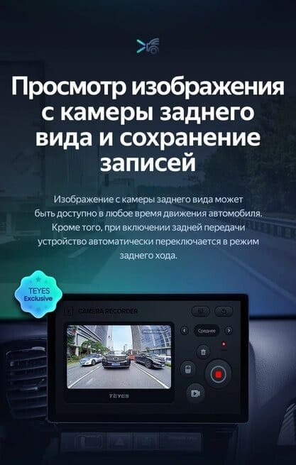 Штатная магнитола Teyes CC3 2K 6/128 Nissan Juke (2010-2014) (13")