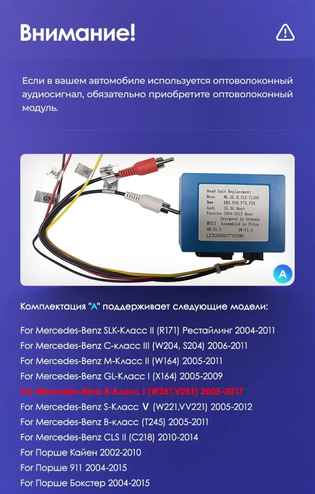 Штатная магнитола Teyes CC3L 4/32 Mercedes-Benz R-Class W251 R280 R300 R320 (2005-2017) F2