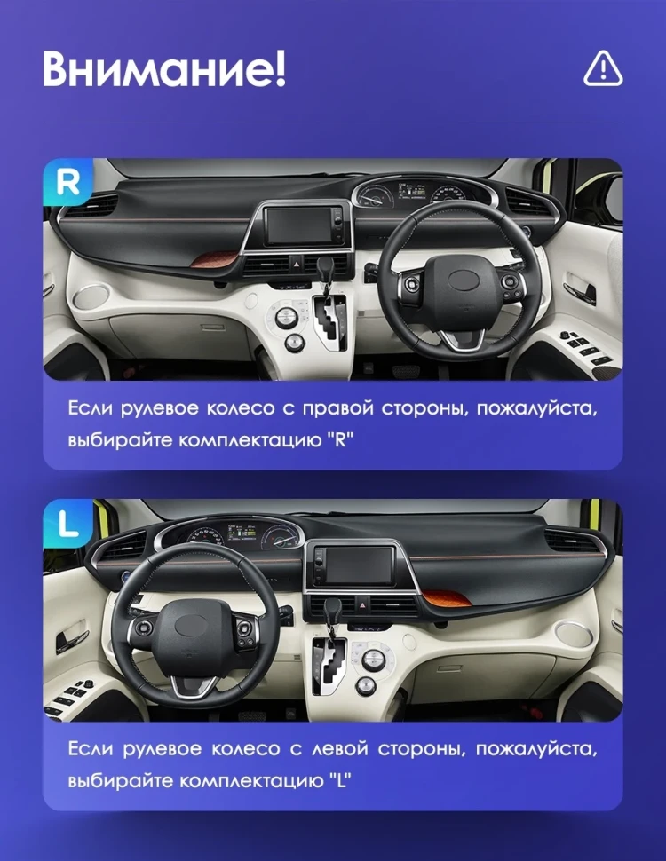 Штатная магнитола Teyes CC3 4/32 Toyota Sienta 2 XP170 (2015-2022)