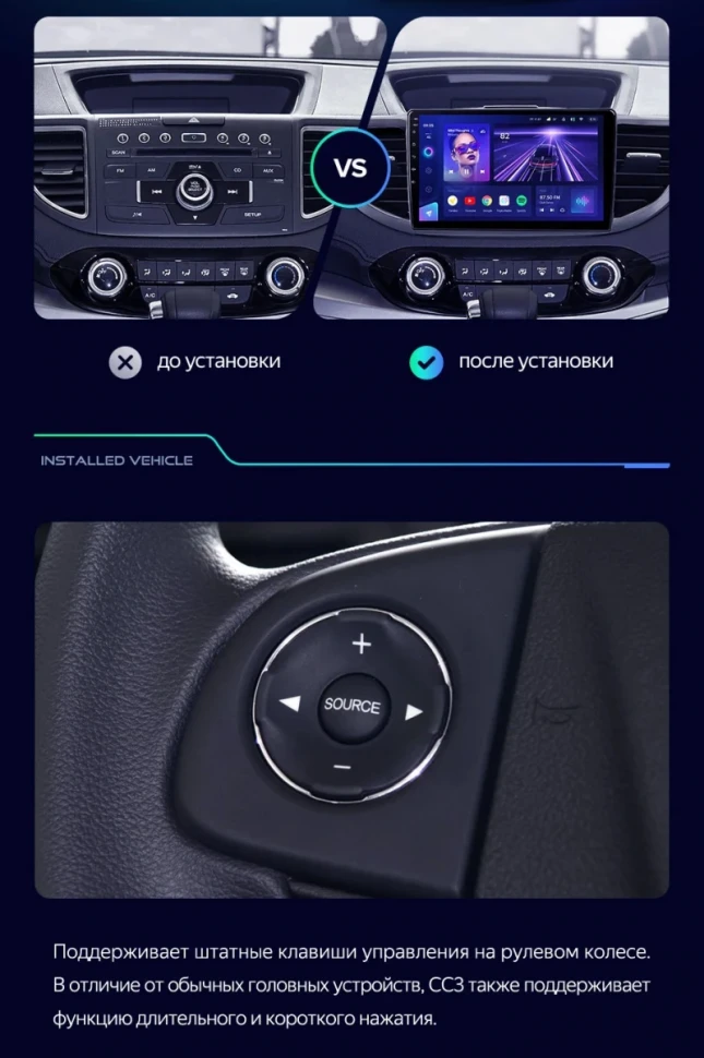 Штатная магнитола Teyes CC3 2K 4/64 Honda CR-V 4 RM RE (2011-2018) Тип-C