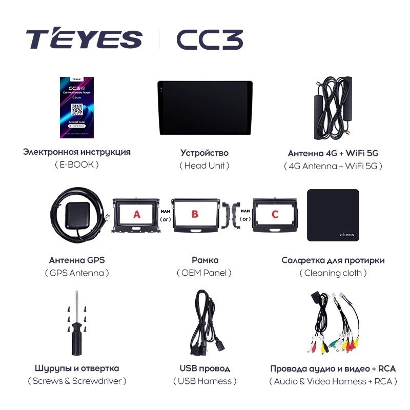 Штатная магнитола Teyes CC3L 4/64 Ford Ranger P703 (2015-2022) Тип-C