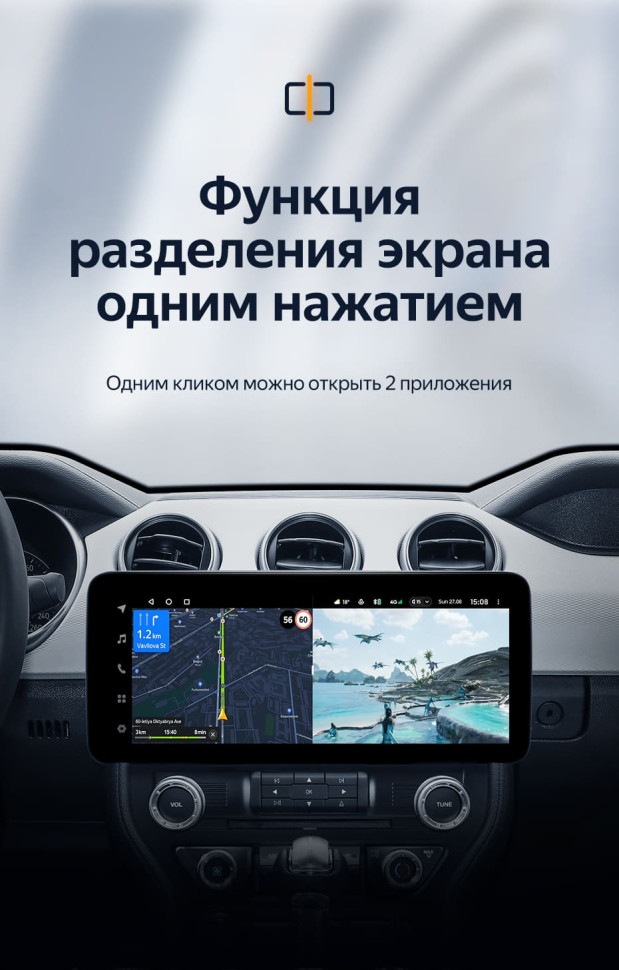 Штатная магнитола Teyes LUX ONE 4/64 Ford Mustang 6 S550 (2014-2023)